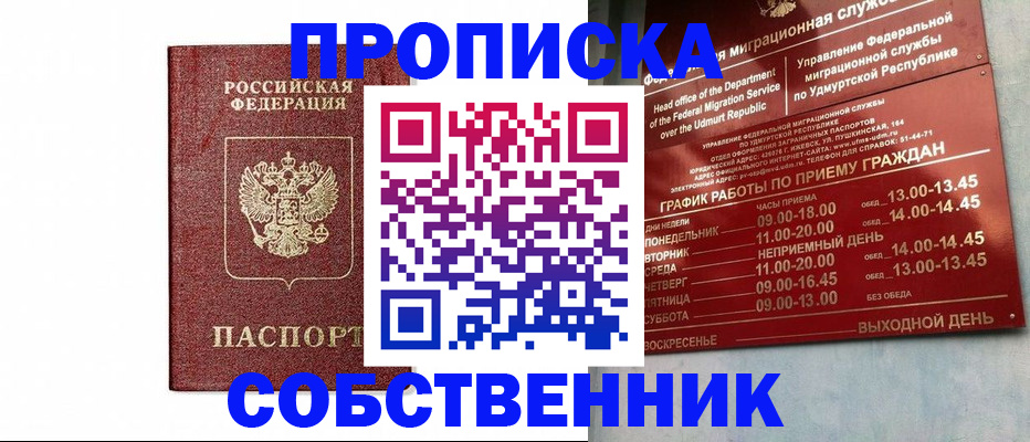 регистрация для школы в Вязниках