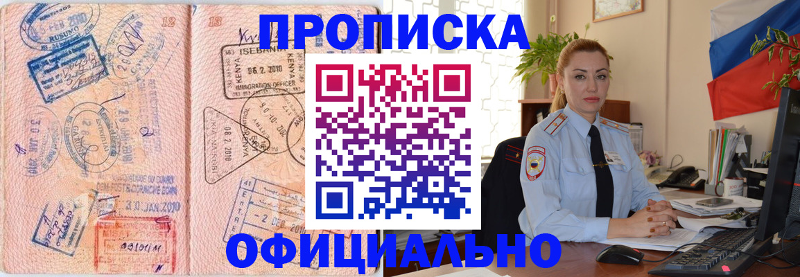 регистрация в Вязниках